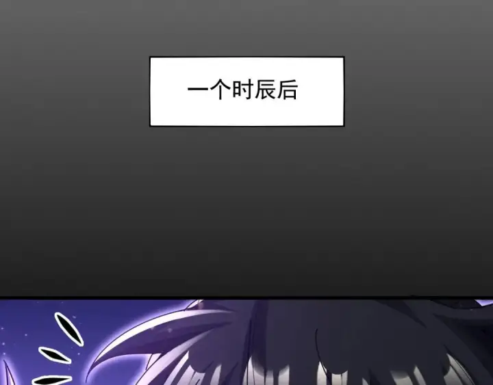 《开局震惊女帝老婆，我无敌了》第124话 以‘身’布道？图44