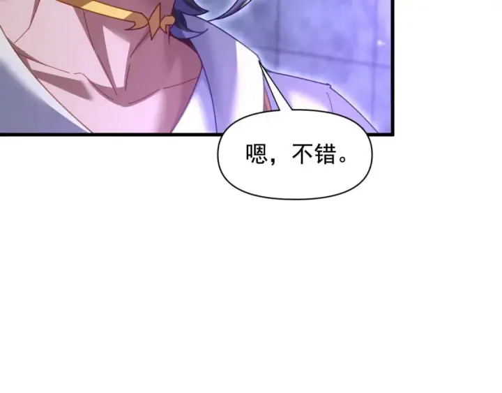 《开局震惊女帝老婆，我无敌了》第124话 以‘身’布道？图56