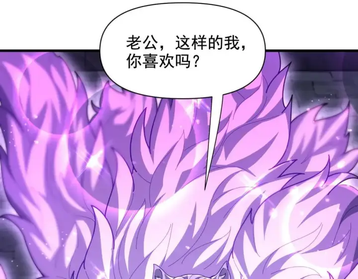 《开局震惊女帝老婆，我无敌了》第124话 以‘身’布道？图57