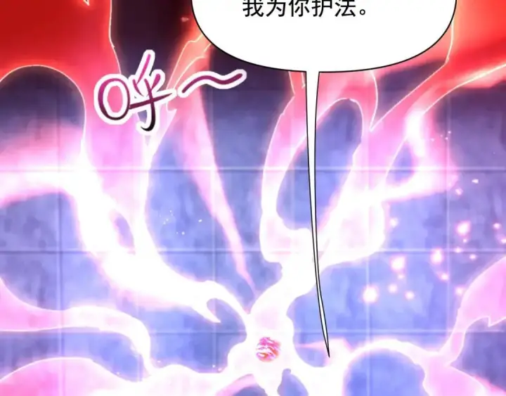 《开局震惊女帝老婆，我无敌了》第124话 以‘身’布道？图6
