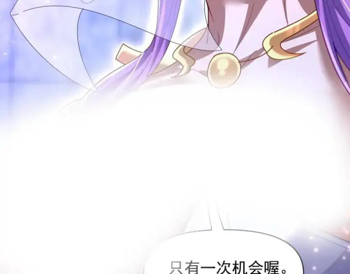 《开局震惊女帝老婆，我无敌了》第124话 以‘身’布道？图67