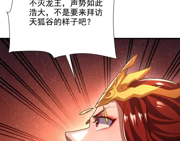 《开局震惊女帝老婆，我无敌了》第124话 以‘身’布道？图99