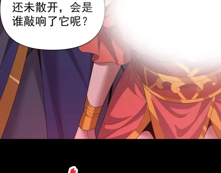 《开局震惊女帝老婆，我无敌了》第126话 百妖喂苍龙图161