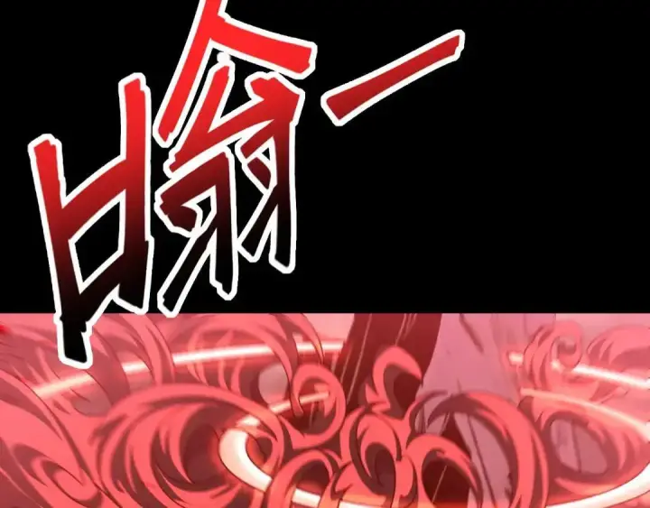 《开局震惊女帝老婆，我无敌了》第126话 百妖喂苍龙图162