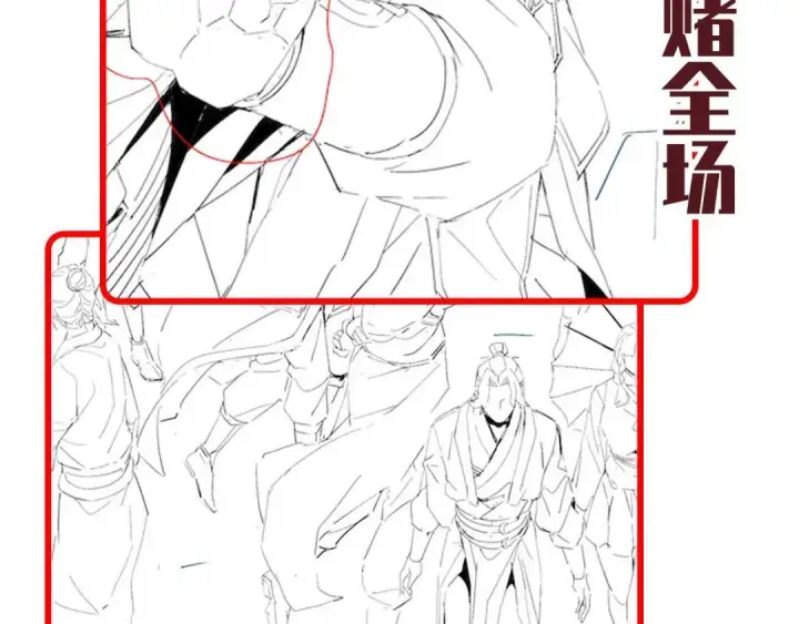 《开局震惊女帝老婆，我无敌了》第126话 百妖喂苍龙图173