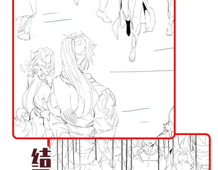 《开局震惊女帝老婆，我无敌了》第126话 百妖喂苍龙图174