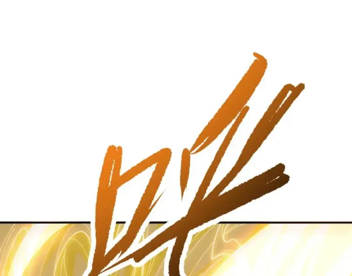 《开局震惊女帝老婆，我无敌了》第126话 百妖喂苍龙图22