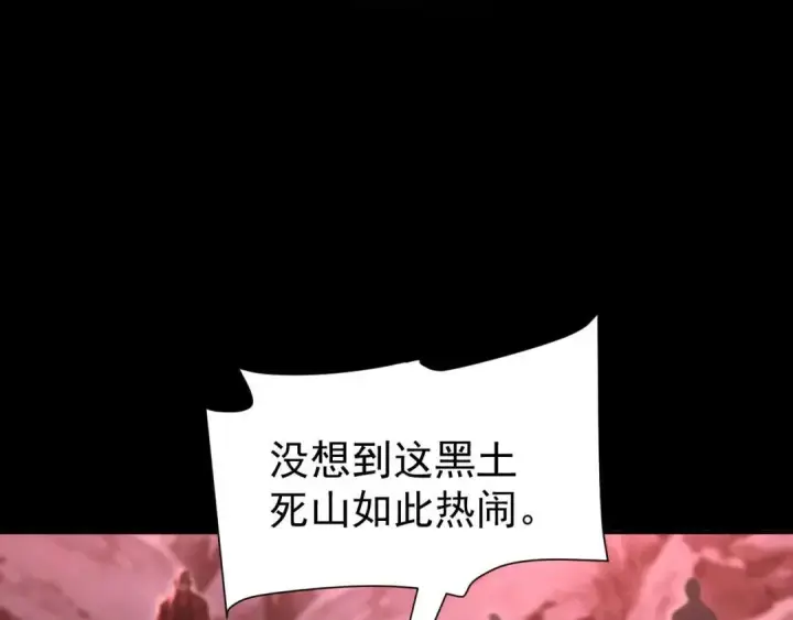 《开局震惊女帝老婆，我无敌了》第127话 一币赌死钟图115