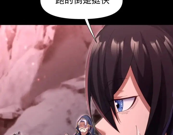 《开局震惊女帝老婆，我无敌了》第127话 一币赌死钟图138
