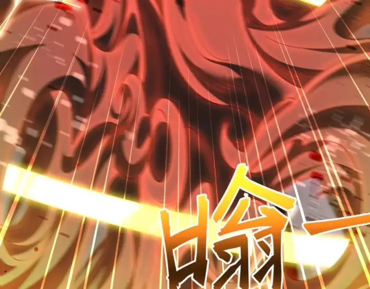 《开局震惊女帝老婆，我无敌了》第127话 一币赌死钟图143