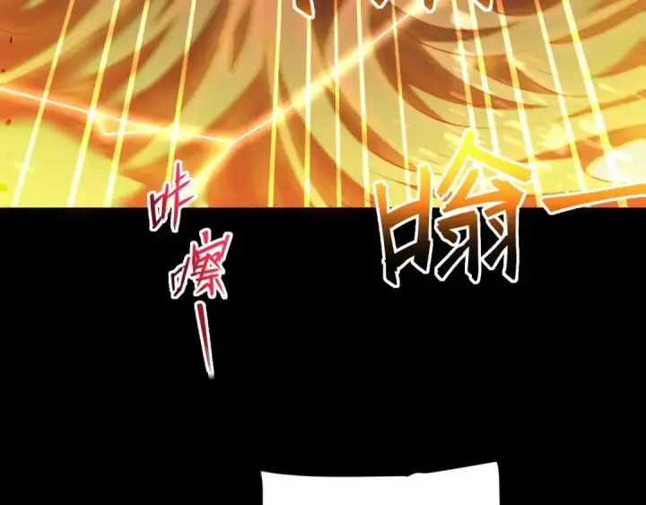《开局震惊女帝老婆，我无敌了》第127话 一币赌死钟图144