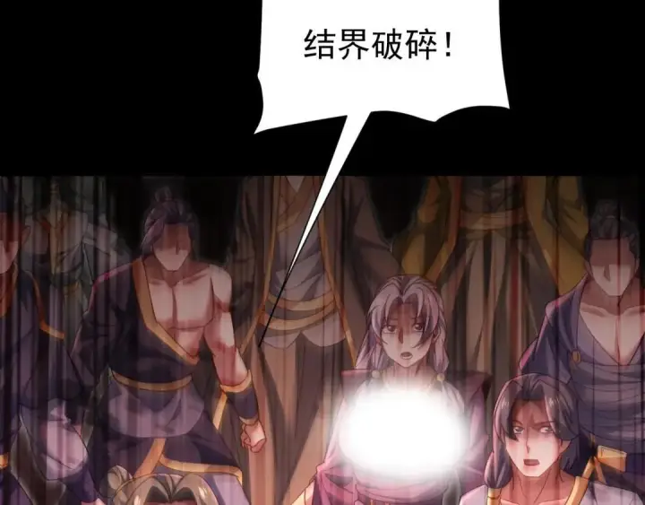 《开局震惊女帝老婆，我无敌了》第127话 一币赌死钟图145