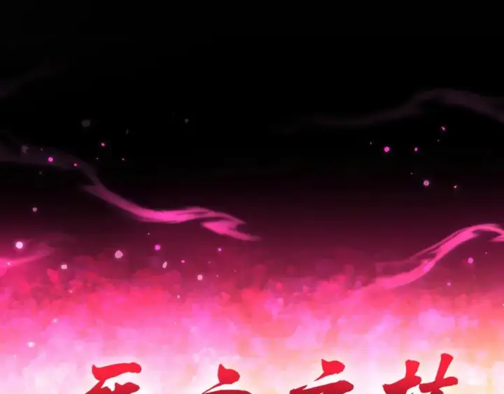 《开局震惊女帝老婆，我无敌了》第127话 一币赌死钟图149