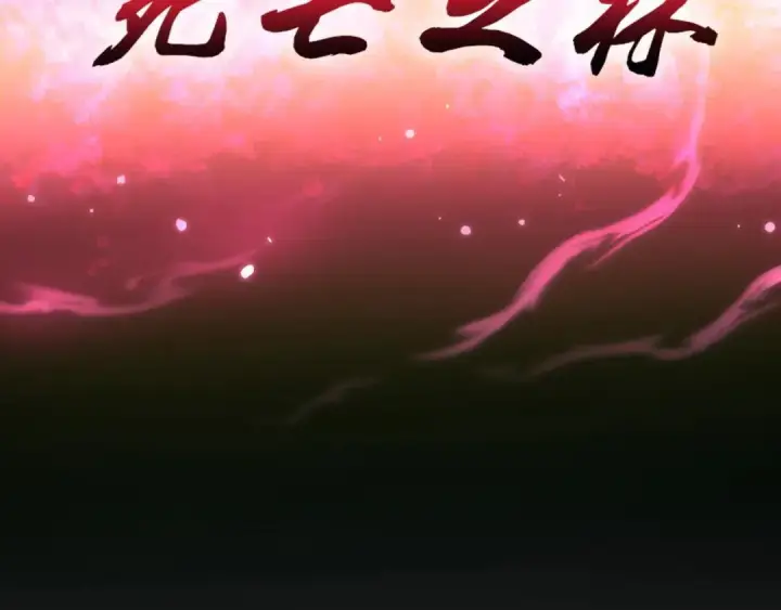 《开局震惊女帝老婆，我无敌了》第127话 一币赌死钟图150