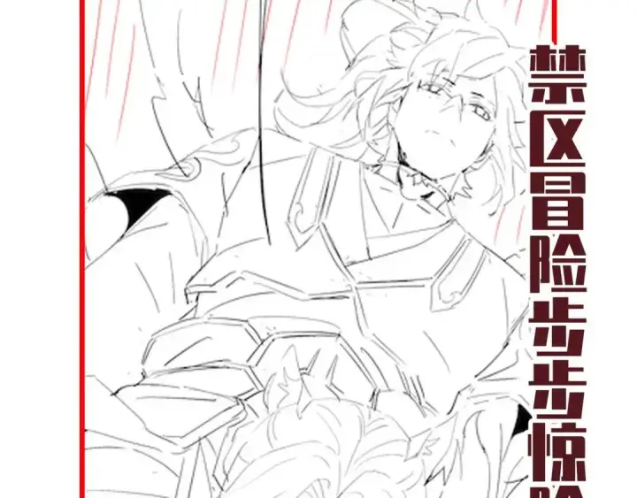 《开局震惊女帝老婆，我无敌了》第127话 一币赌死钟图153