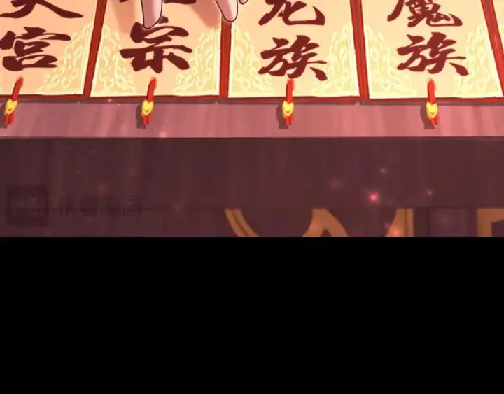 《开局震惊女帝老婆，我无敌了》第127话 一币赌死钟图34