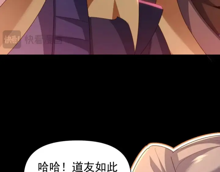 《开局震惊女帝老婆，我无敌了》第127话 一币赌死钟图62