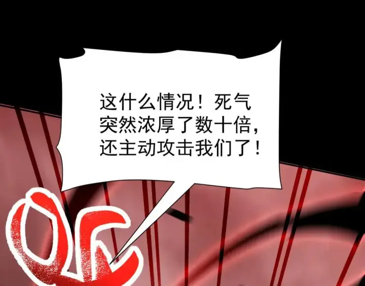 《开局震惊女帝老婆，我无敌了》第128话 抢占先机图125