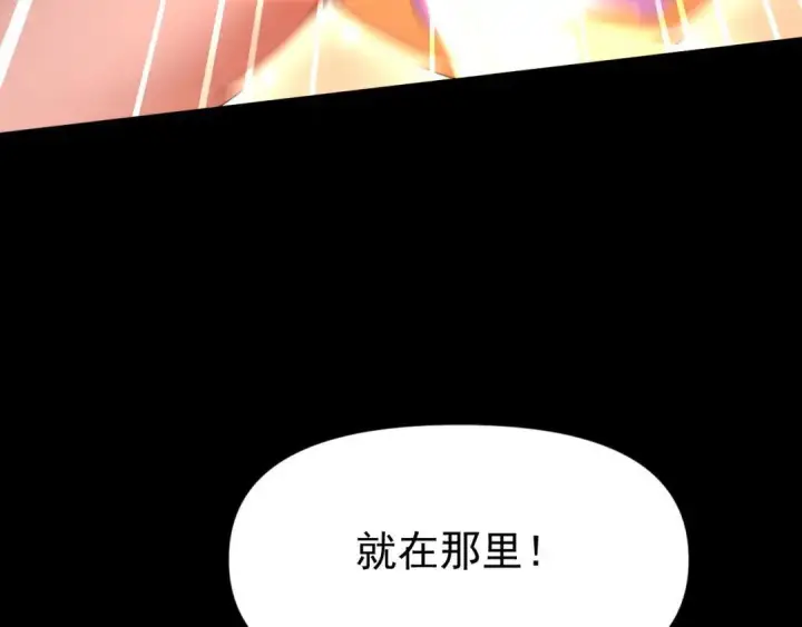 《开局震惊女帝老婆，我无敌了》第128话 抢占先机图138