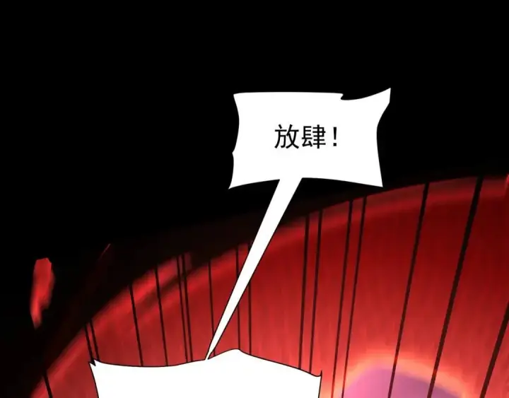 《开局震惊女帝老婆，我无敌了》第128话 抢占先机图163