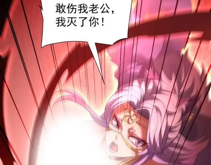 《开局震惊女帝老婆，我无敌了》第128话 抢占先机图164
