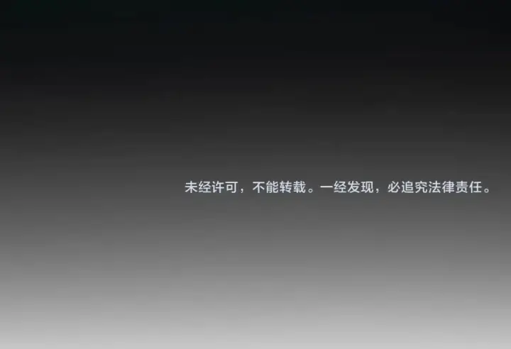 《开局震惊女帝老婆，我无敌了》第128话 抢占先机图171