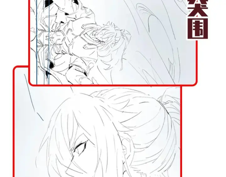 《开局震惊女帝老婆，我无敌了》第128话 抢占先机图174