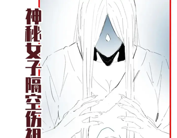《开局震惊女帝老婆，我无敌了》第128话 抢占先机图176