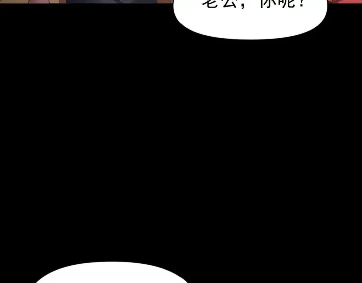《开局震惊女帝老婆，我无敌了》第128话 抢占先机图45