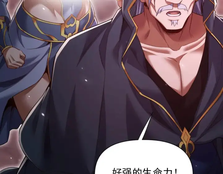 《开局震惊女帝老婆，我无敌了》第129话 死宫钟鸣图12