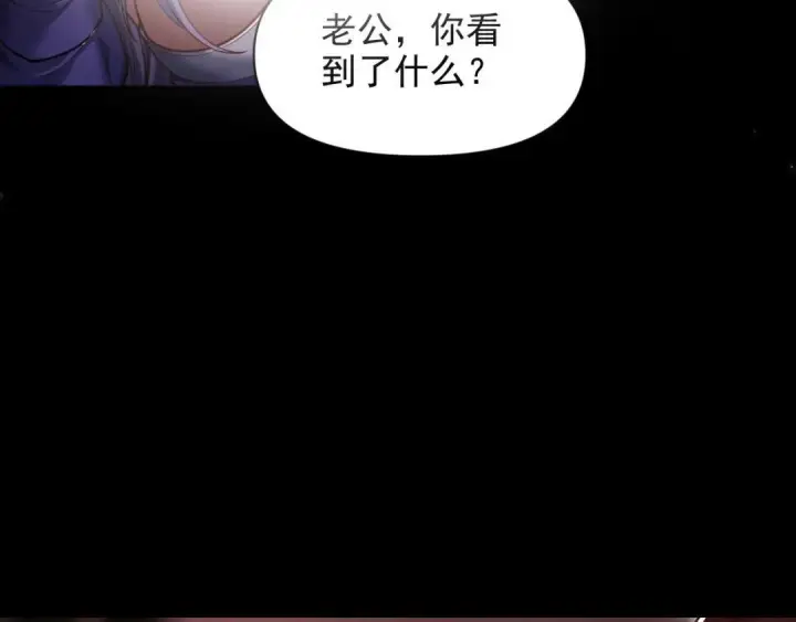 《开局震惊女帝老婆，我无敌了》第129话 死宫钟鸣图125