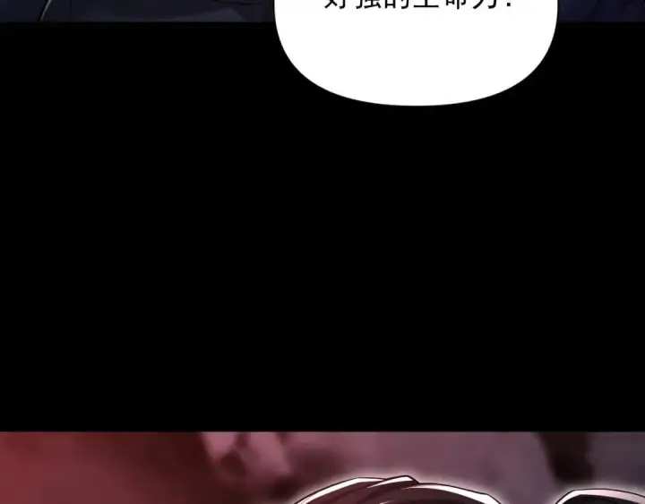 《开局震惊女帝老婆，我无敌了》第129话 死宫钟鸣图13