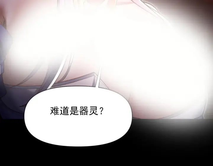 《开局震惊女帝老婆，我无敌了》第129话 死宫钟鸣图137