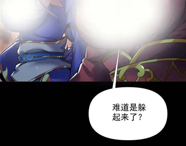 《开局震惊女帝老婆，我无敌了》第129话 死宫钟鸣图173