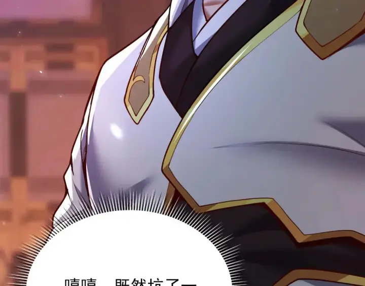 《开局震惊女帝老婆，我无敌了》第129话 死宫钟鸣图189