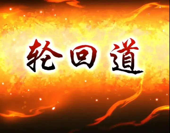 《开局震惊女帝老婆，我无敌了》第129话 死宫钟鸣图191