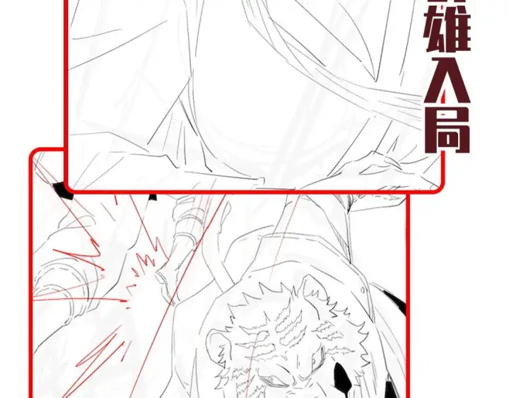 《开局震惊女帝老婆，我无敌了》第129话 死宫钟鸣图196