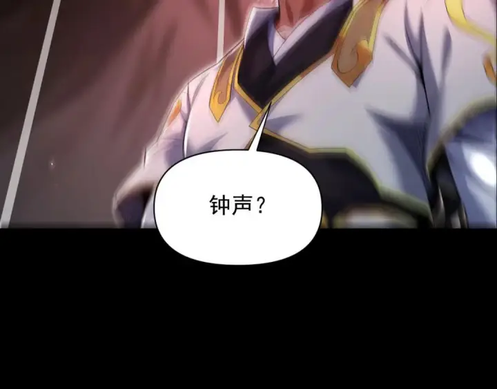 《开局震惊女帝老婆，我无敌了》第129话 死宫钟鸣图37