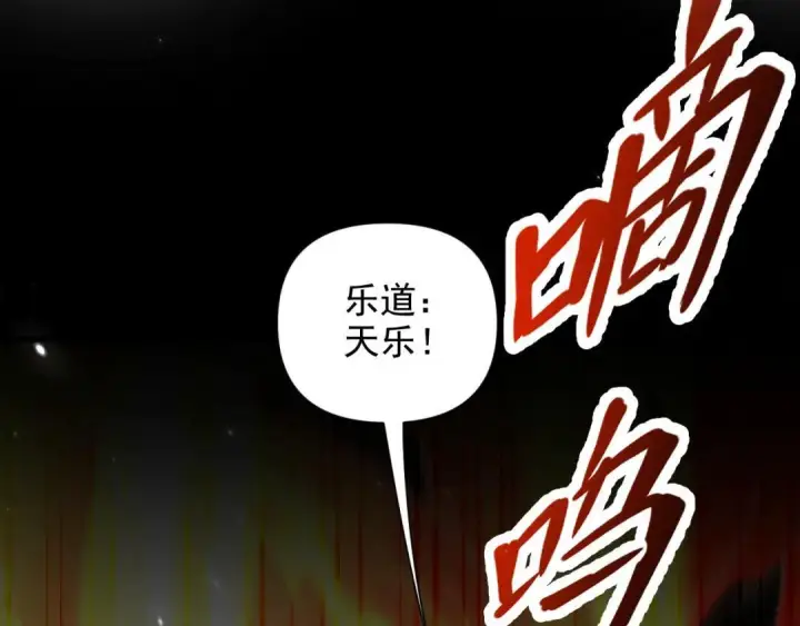 《开局震惊女帝老婆，我无敌了》第129话 死宫钟鸣图59