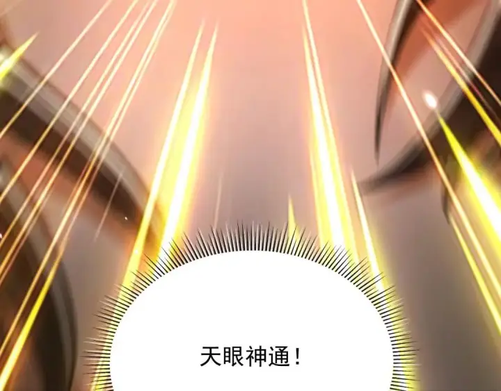 《开局震惊女帝老婆，我无敌了》第129话 死宫钟鸣图96