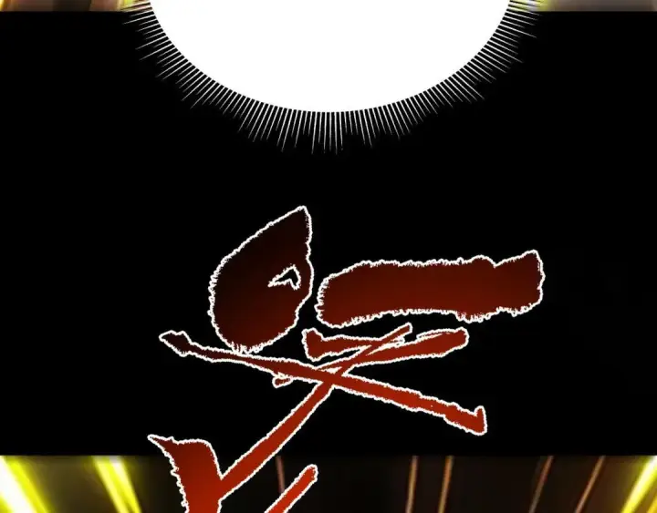 《开局震惊女帝老婆，我无敌了》第129话 死宫钟鸣图97