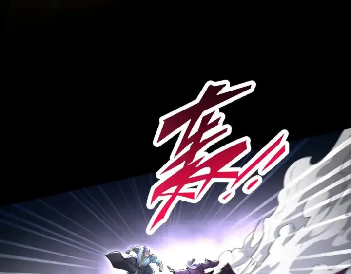 《开局震惊女帝老婆，我无敌了》第130话 神秘守护者图15