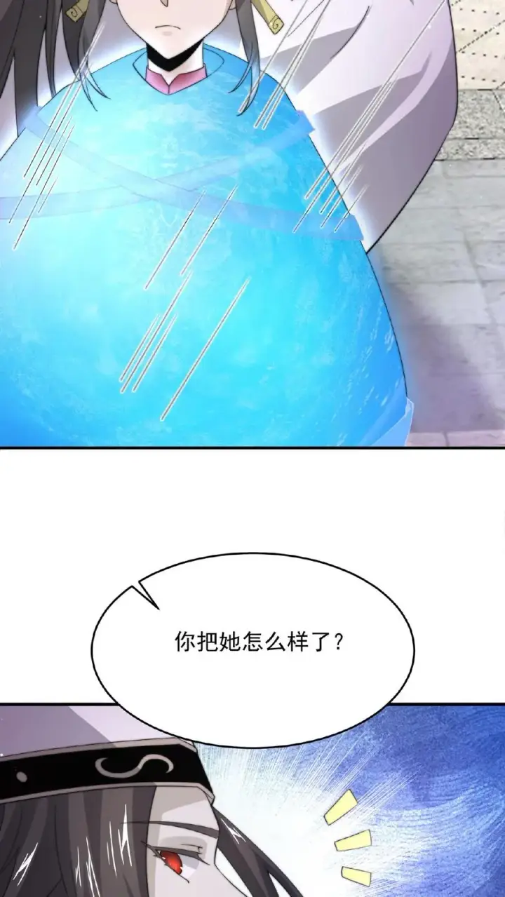 《开局直播地府：这直播间谁敢上啊》第100话 我不会放过你们的！图14