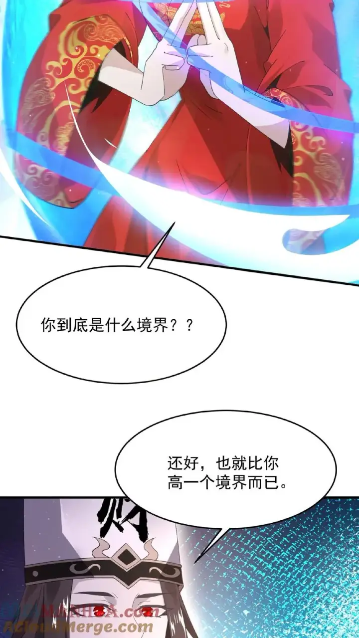 《开局直播地府：这直播间谁敢上啊》第100话 我不会放过你们的！图5