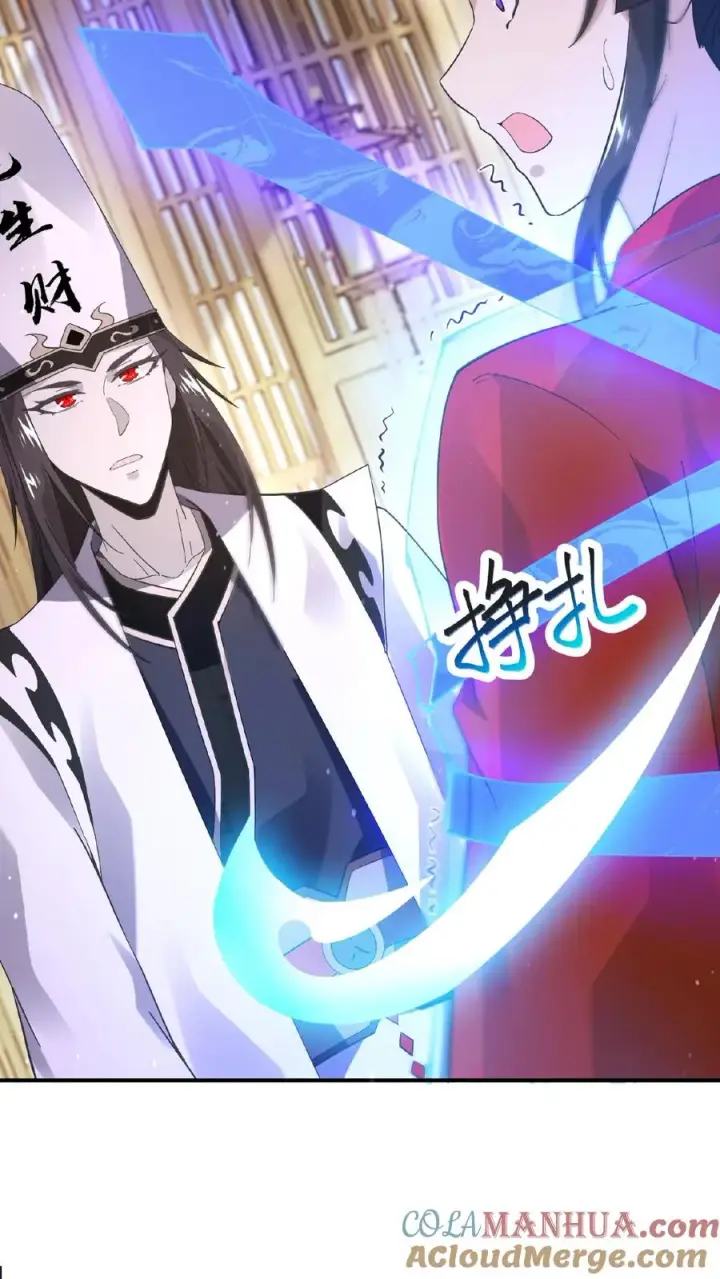 《开局直播地府：这直播间谁敢上啊》第100话 我不会放过你们的！图9