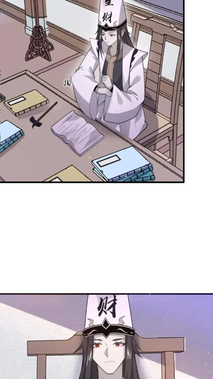 《开局直播地府：这直播间谁敢上啊》第101话 黎硝的困惑图26