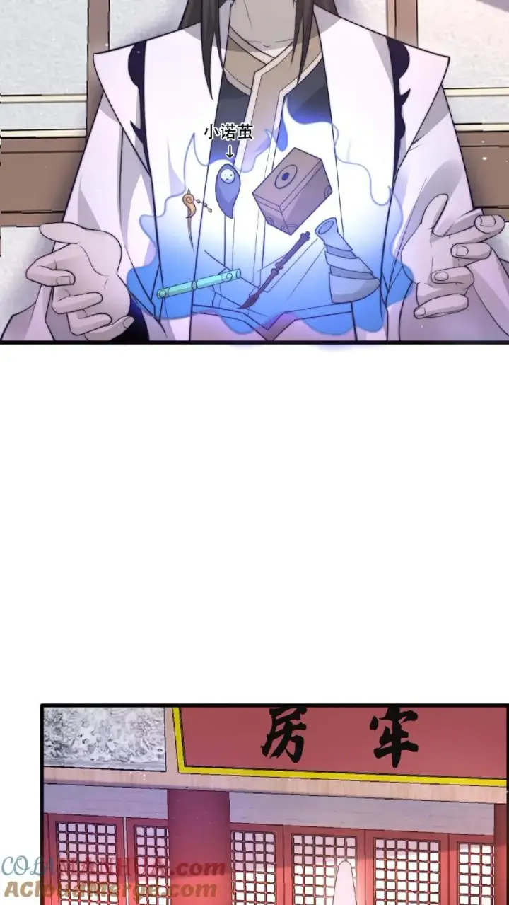 《开局直播地府：这直播间谁敢上啊》第101话 黎硝的困惑图27