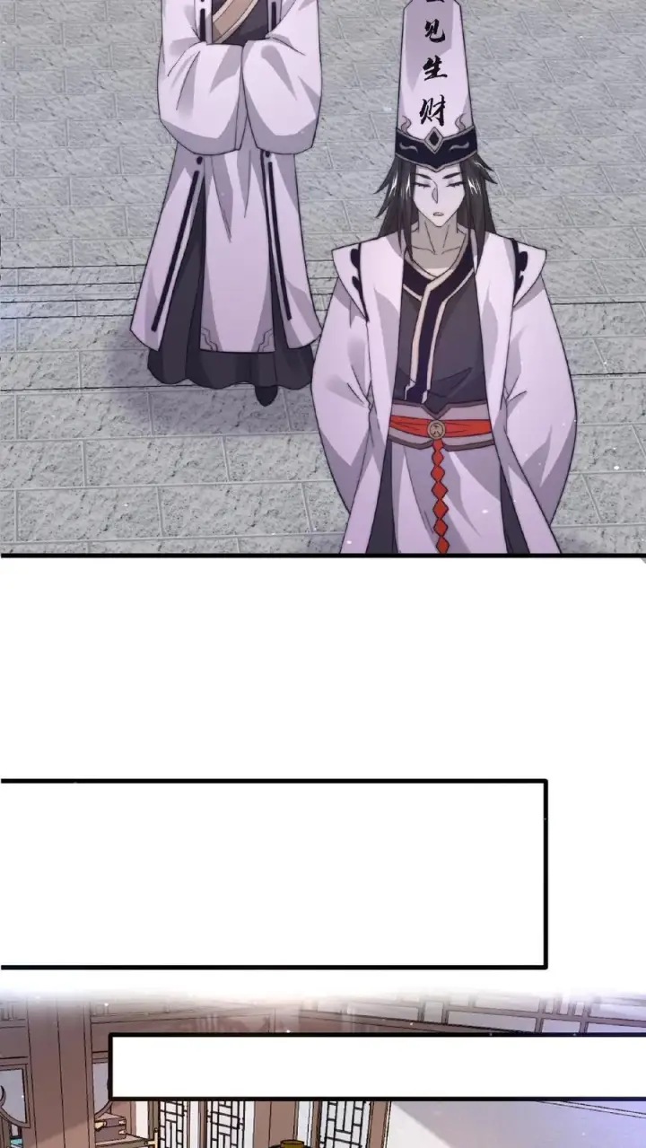 《开局直播地府：这直播间谁敢上啊》第101话 黎硝的困惑图4