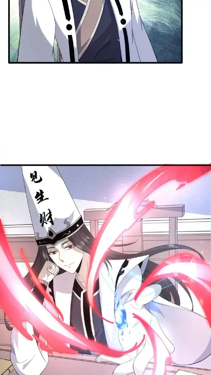《开局直播地府：这直播间谁敢上啊》第101话 黎硝的困惑图8