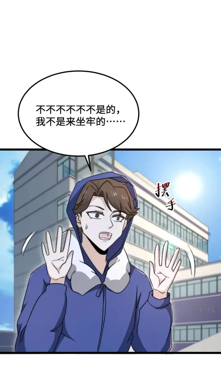 《开局直播地府：这直播间谁敢上啊》第102话 鬼掌柜的交易图2